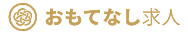 OmotenashiJobs